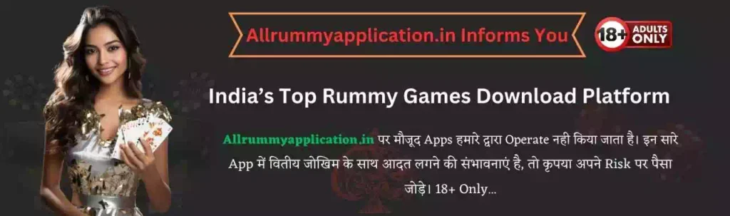 all rummy application banner